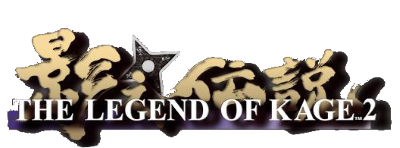 The Legend of Kage 2 title screen for Nintendo DS